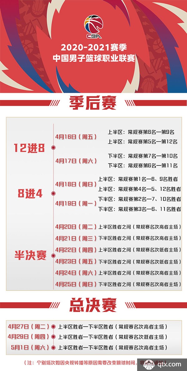 名片