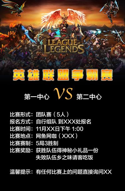 这场风波绝