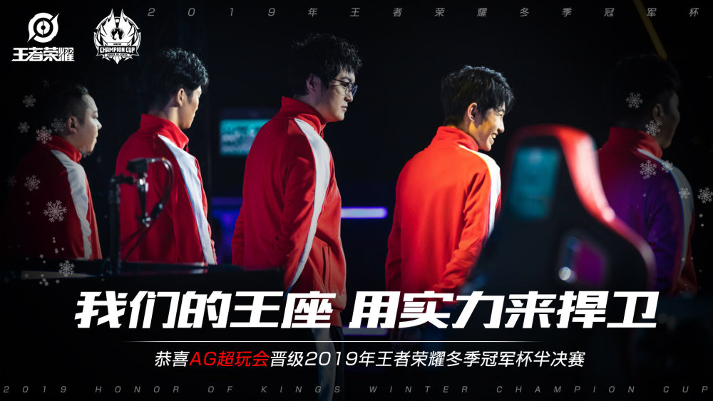 仅精准地落