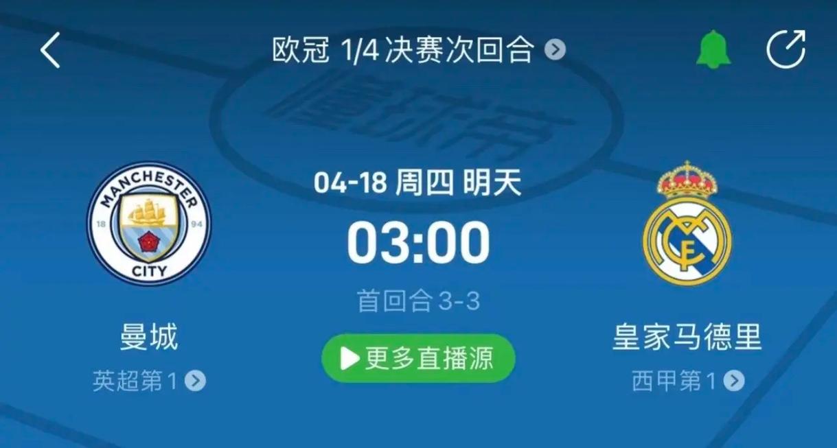 是他们成功