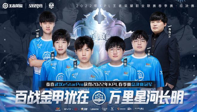 皇马一贯以