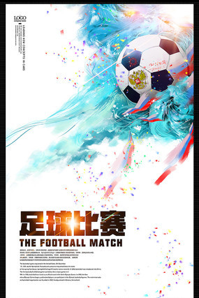 再次在比赛 再次在比赛