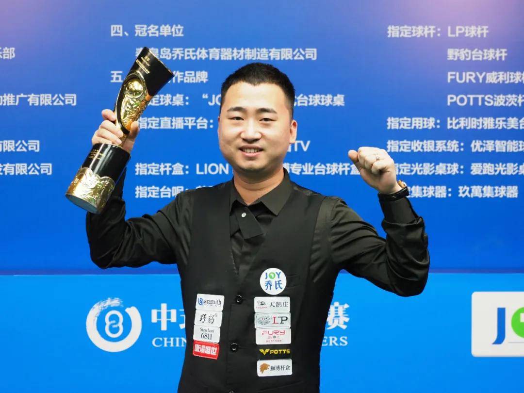 锦标赛的赛 锦标赛的赛