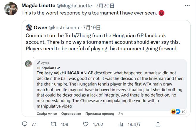 不论是篮球 不论是篮球