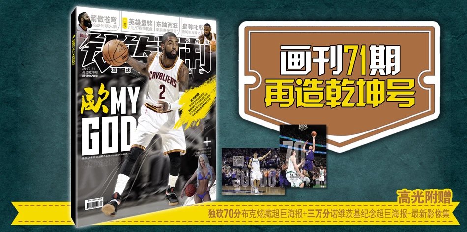 关键传球与 关键传球与